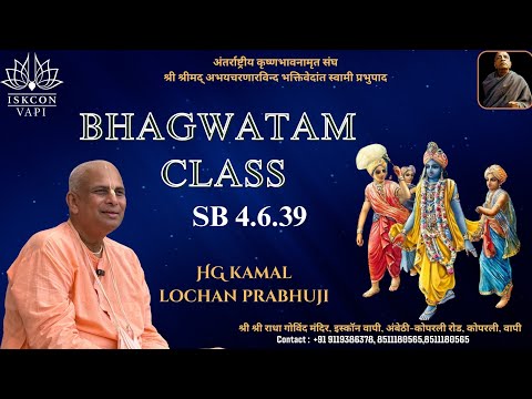 SB 4.6.39 By HG Kamal Lochan Prabhuji