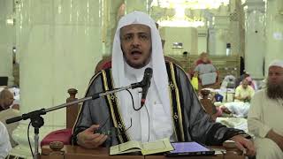 صورة الدرس (68) من شرح كتاب التفسير من صحيح البخاري بالمسجد الحرام