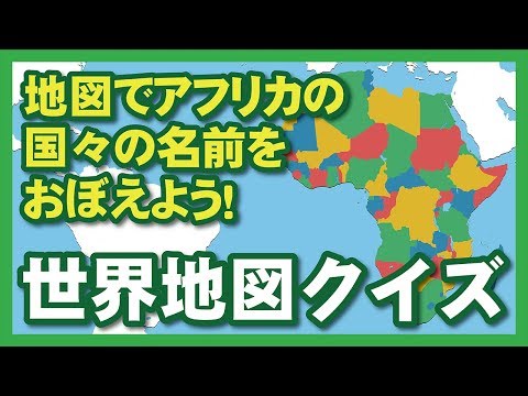 アフリカの都市のラテン語名のリスト - 定義