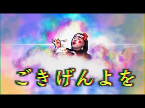 「覆面歌手」ルディ・ジュリアーニを怪物として陪審が抗議