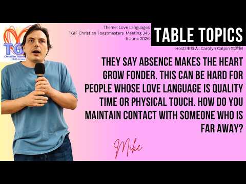 遠距離恋愛を乗り越える方法 || マイク [テーブルトピックス] (How do you overcome distance in a relationship || Mike [Table Topics])