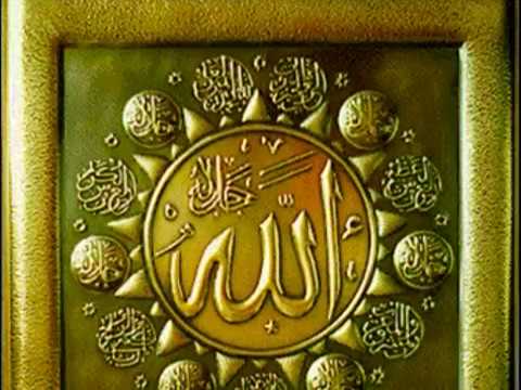 Les 99 Plus Beaux Noms d'Allah