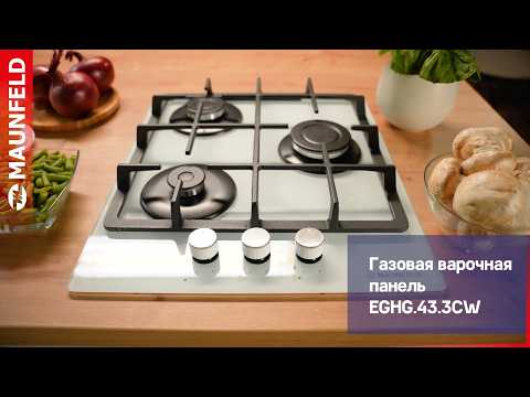 Миниатюра изображения товара Газовая варочная панель Maunfeld EGHG.43.3CW