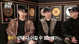 리듬파워(Rhythm Power)_MBC 힙합예능 '킬빌' (Target Billboard : KILL BILL) (아티스트 Ver.)