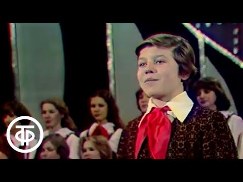 Video thumbnail for Вместе весело шагать (It’s Fun to Walk Together)