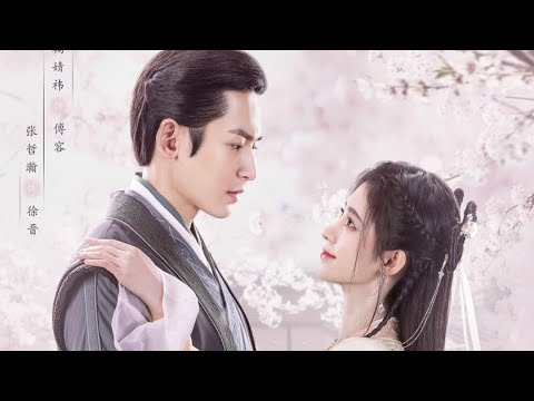 The blooms at ruyi pavilion [鞠静怡💙张哲涵] Zhang Zhe Han - Ju Jing Yii