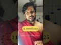 Kal Diwali Hai Ram Lalla Pran Pratishtha 1st Anniversary Ayodhya Ramlalla Pranpratishtha