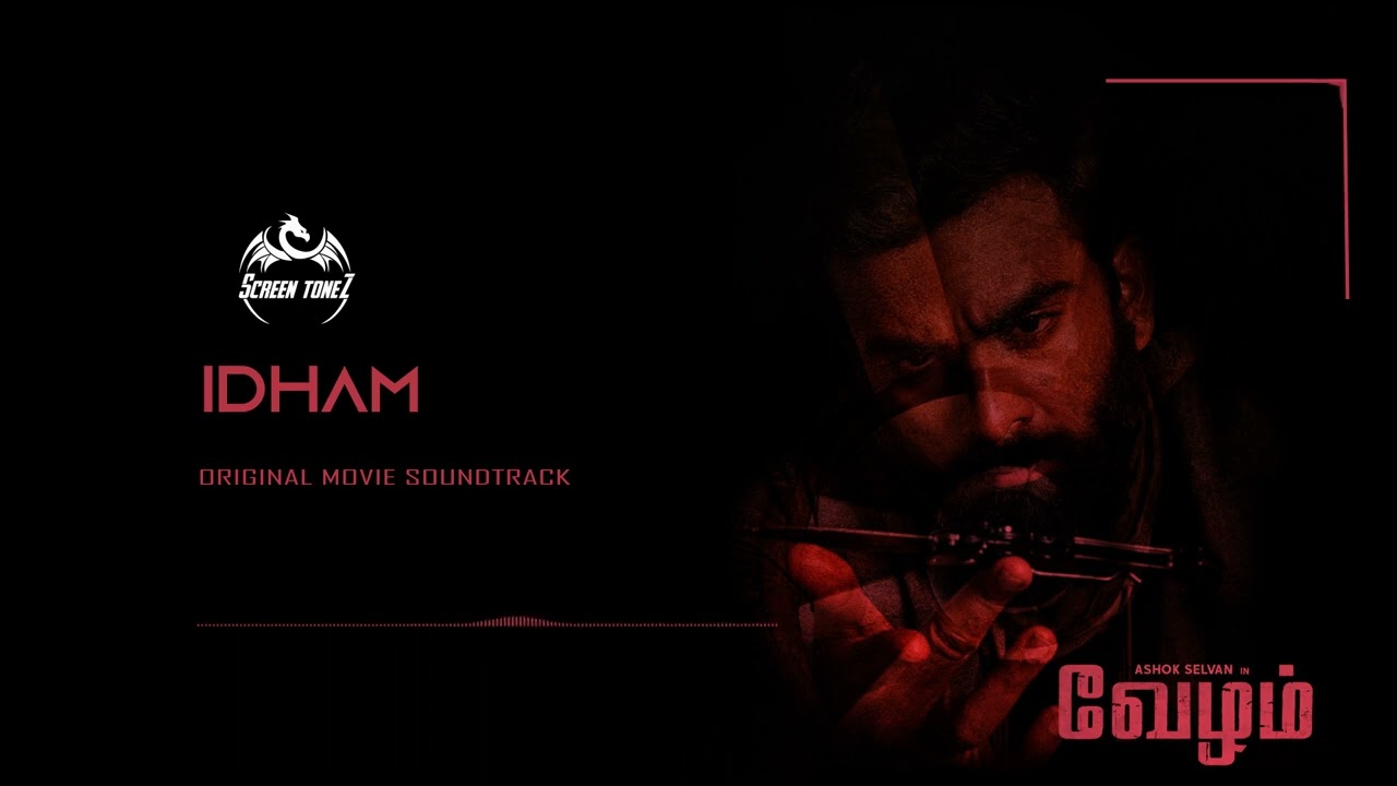 Idham Song Lyrics | Vezham 2022 | Pradeep Kumar