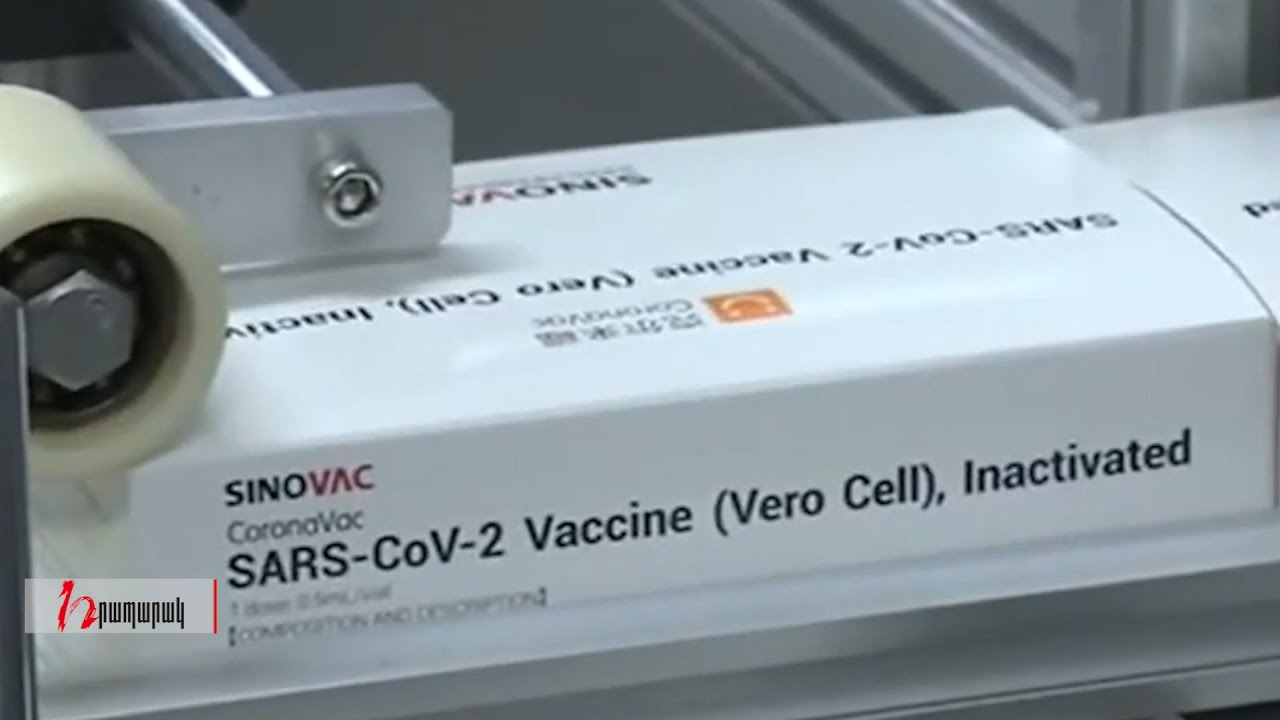 Covid 19. իրավիճակը Հայաստանում և աշխարհում