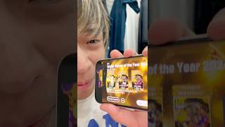ケイン&エムバペ&ヤマルのバロンドールガチャ最速評価　#efootball #efootball2027 #イーフト #サッカー #令和ちゃんねる