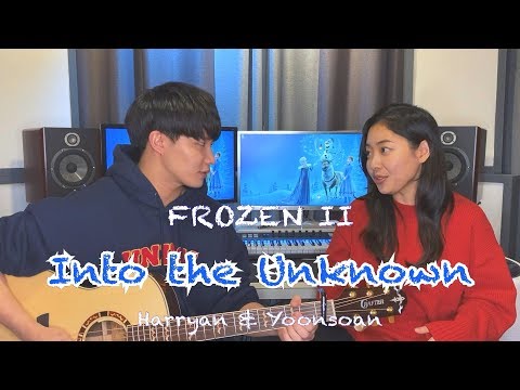 친남매가 부르는 '겨울왕국 2 - Into the Unknown(Frozen 2)'ㅣHarryan&Yoonsoan Siblings cover ⭐단독 콘서트 공지⭐