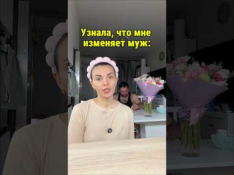 Спалил друга в конце🤣 подпишись впереди много интересного