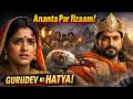 Ananta Per Ilzaam Ep 4565 4570 TalesByYashu Suspenseful Story Anika Ki Kahani