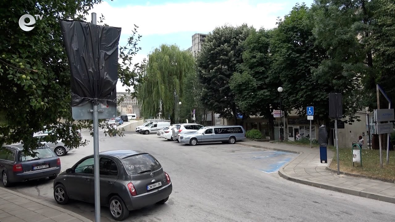 Временно спряха да събират такси от новите зони за платено паркиране в Смолян