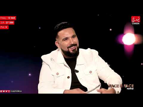 FACE à FACE : REDA TALIANI - الحلقة كاملة