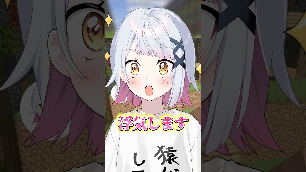 浮気する男性の特徴って他に何かある！？！？！？！？！？　#マイクラアスレ #恋愛あるある #恋愛心理学  #浮気