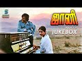 Johnny Full Movie Song Collections Rajinikanth Ilaiyaraaja Hit Tamil Jukebox Music Studio