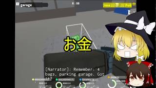PAY DAY2風　こんなゲーム面白い　「ゆっくり実況」