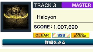 【CHUNITHM】Halcyon(MASTER)FULL COMBO