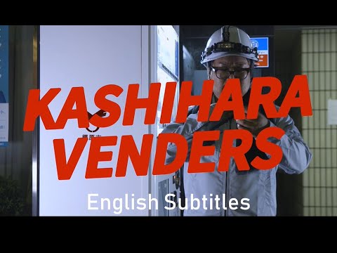 (Nara,Japan)The Peculiar Vending Machine (Community Bus ver.)