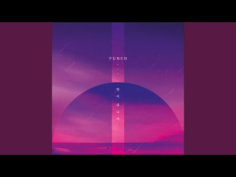 Video thumbnail for 밤이 되니까 (When Night is Falling)