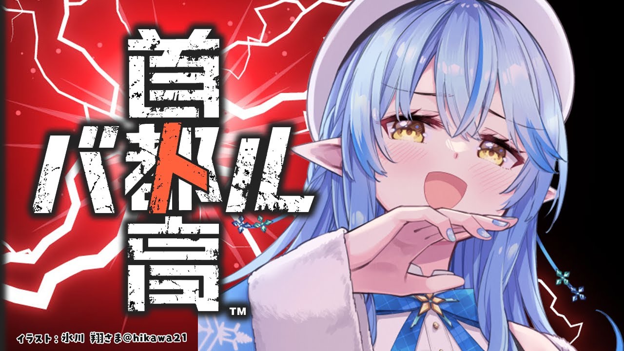 【 首都高バトル 】免許？知らん！走るぜ！！！！！！！！！【ホロライブ/雪花ラミィ】※ネタバレあり
