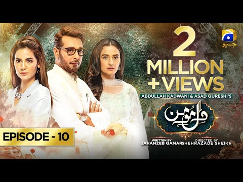 Dil-e-Momin - Episode 10 - [Eng Sub] - Digitally Presented by Nisa Amla Shampoo - 11th December 2021