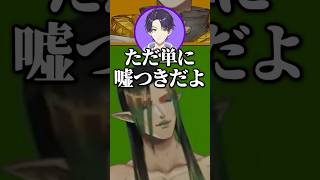 どうしても枠を立てたくない花畑チャイカ【にじさんじバスターズ / にじさんじ切り抜き】