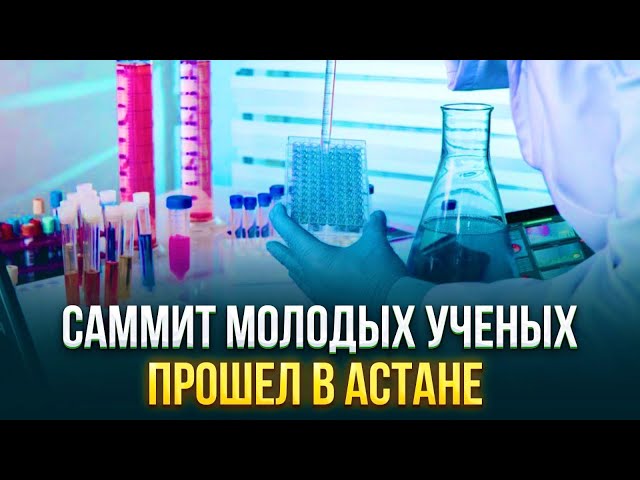 Главные новости 12.04.2024 г.