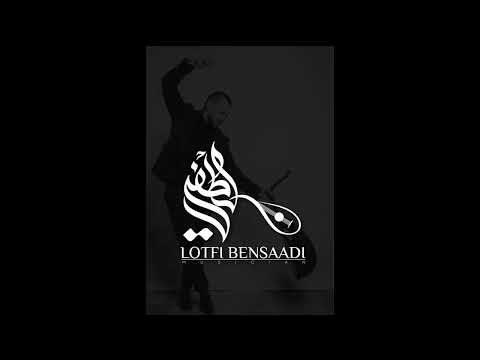 Samai Bayati - Ibrahim Al Aryan - 1er 2 eme mouvement + Taksim Bayat