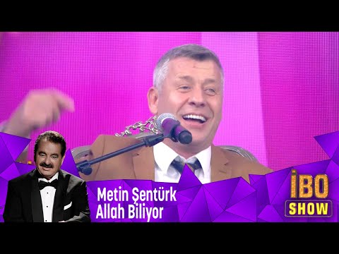 Metin Şentürk  -  Allah Biliyor