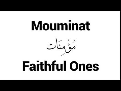 How to Pronounce Mouminat! - Middle Eastern Names