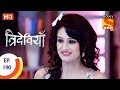 Trideviyaan त्रिदेवियाँ Ep 190 7th August 2017