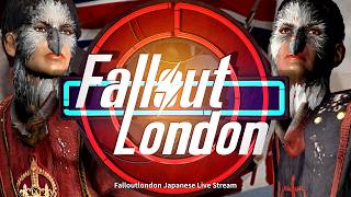 【Fallout London 日本語版 生放送】#9 タワー・ブリッジの人食いビーフイーター【フォールアウトロンドン】PC 日本語化 MOD 実況 Live Team FOLON フォロン