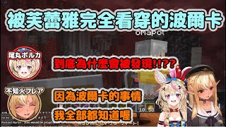 Re: [Vtub] 樂奈道歉了