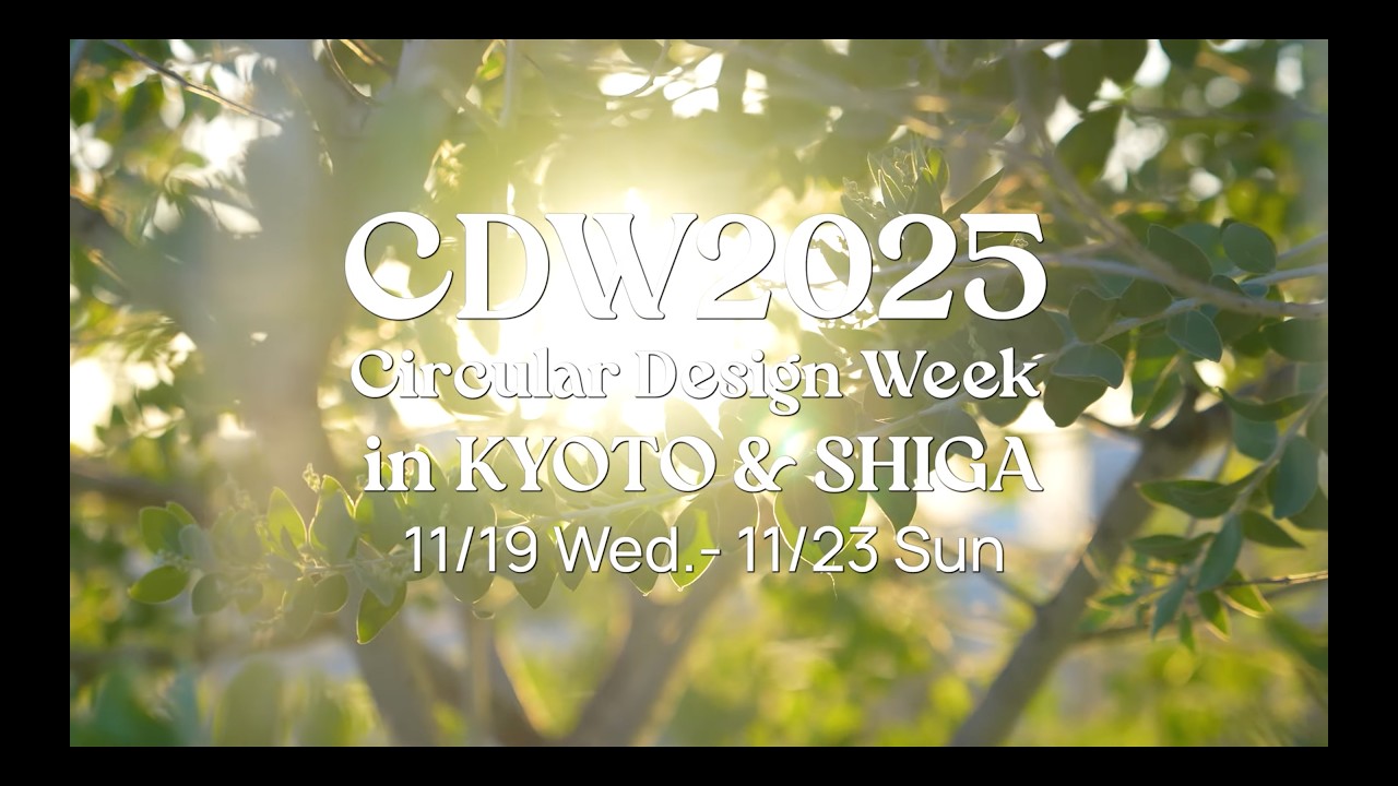 Circular Design Week 2025