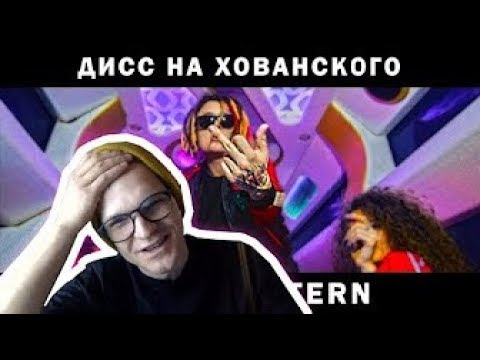 Дисс на д. Дисс на инстасамку мс кисуля. Дисс на д. Лизка дисс. Дисс на д.