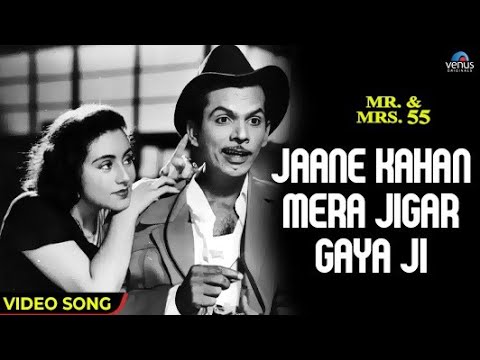 Jaane Kahan Mera Jigar Gaya Ji | Johnny Walker | Mohd Rafi | Mr and Mrs 55 (1955) | Hindi Old Songs