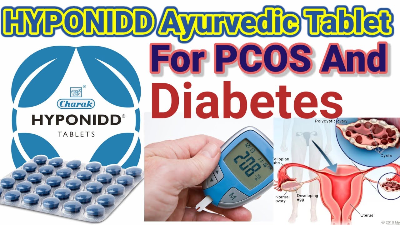 HYPONIDD Tablet uses and Benefits/ HYPONIDD के फायदे/ HYPONIDD for PCOS/ HYPONIDD For Diabetes..
