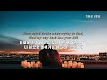 Jacob Latimore Heartbreak Heard Around The World 가사해석 번역 자막 Lyrics