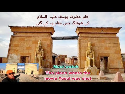 Hazrat Yusuf|Hazrat Yusuf movie|where is shooting Hazrat Yusuf movie|Hazrat Yosuf|movie Hazrat Yusuf