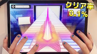 【プロセカ】クリア率0.1%？ 世界一難しい譜面がガチでヤバすぎた.....【創作譜面】
