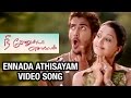 Ennada Athisayam Video Song Nee Venunda Chellam Tamil Movie Githan Ramesh Gajala Dhina