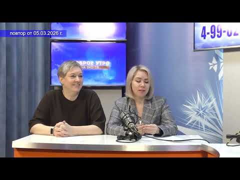 2026 03 05 Гость в студии Часть 1