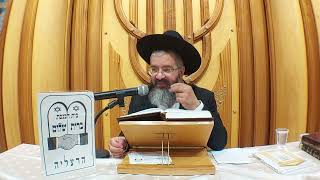 עוד מגדרי היסח הדעת בברכות !!!! ברית שלום ט' תמוז תשפ"ג הרצליה