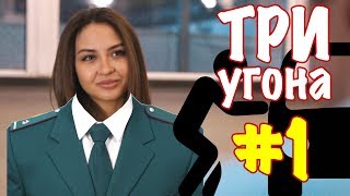 НАШЛИ угнанную Мазда 3 / Форд Фокус / Хендэ Солярис / СПУА дайджест №1