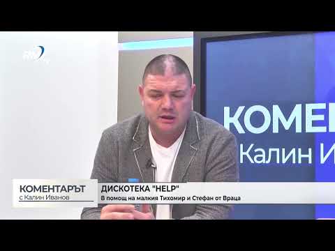 Дискотека \