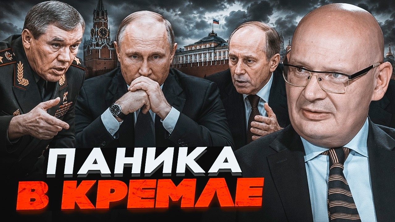 ⚡️КУЛЬПА: Почався розкол між ФСБ та армією росії: у путіна шукають винного! ?