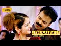 Jerusalemile Poo Pole | Lollipop Malayalam Song HD 1080p | Prithviraj, Kunchako Boban, Bhavana, Roma