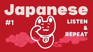 🇯🇵 Japanese Reading Practice | Meeting People & Medical Phrases | Hiragana, Romaji & English